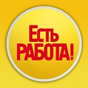 Работа Стаханов