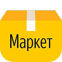 Яндекс Маркет — Каталог скидок и акций
