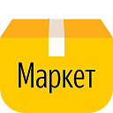 Яндекс Маркет — Каталог скидок и акций