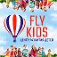 Центр Развития Детей FLY Kids - г. Нижний Новгород