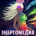 ЭнергоИнформационные Технологии