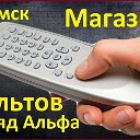 Продажа пультов в Омске