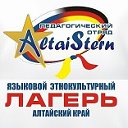 AltaiStern