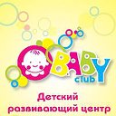 Детский развивающий центр "BABY club"