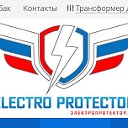 Магазин ЭлектроПротектор.ру ElectroProtector.ru