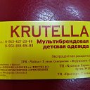 KRUTELLA