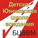 Автошкола ДЕТСКАЯ и ВЗРОСЛАЯ вождение Барнаул