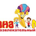 ДРК "Бананамама"