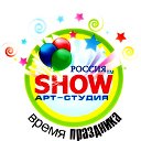 Арт - Студия SHOW Россия