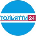 Телеканал ТОЛЬЯТТИ 24
