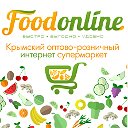 Супермаркет foodonline.com.ru