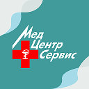 МедЦентрСервис - сеть медицинских клиник