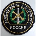 в.ч 53195 (бывшая 43556) г. Коломна.