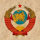 Советский Союз The Soviet Union