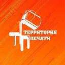 Онохой "Территория печати"