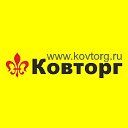 Кованые ворота, заборы, металлопрокат - Ковторг