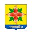 Администрация Купинского района
