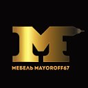 Mayoroff67 мебель на заказ в Смоленске