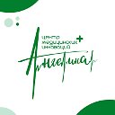 Центр Медицинских Инноваций "Ангелина" Крым