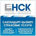 автострахование, технический осмотр автомобиля