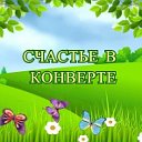 Конверты на выписку. Беременность.