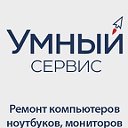 Ремонт компьютеров и ноутбуков в Гомеле