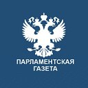 Парламентская газета