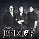 Группа "Виктор" 04.05.2024, концерт в С-Пб.