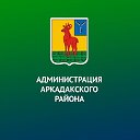Администрация Аркадакского муниципального района