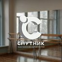 Центр культуры «Спутник»