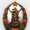 Единый портал ГСВГ (ЗГВ)