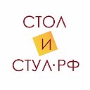 СТОЛ и СТУЛ Фабрика столов и стульев