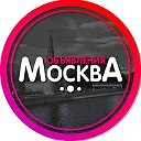 Объявления Москва и Подмосковье. Барахолка New Ⓜ️