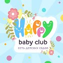 HAPPY BABY CLUB Детский Сад