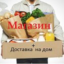 Товары на дом. Томск и Северск