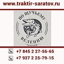 Traktir-saratov.ru - трактир По щучьему велению