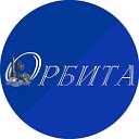 Орбита Знаменск