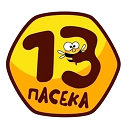 Пасека 13