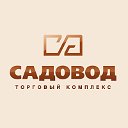 ТК Садовод