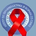 СПИД центр Иваново