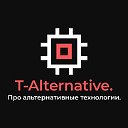 T-Alternative - об альтернативных технологиях.