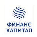 КПК "ФИНАНС КАПИТАЛ"