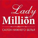 Нижнее бельё в ТД“СемьЯ” - “Lady Milliоn” Кувандык