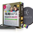 Официальный дилер в Белгороде. Телекарта ТВ, Телек