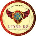 Волонтёры Костаная LIDER.KZ
