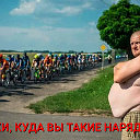 клуб велосипедистов Новошахтинска