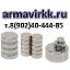 неодимовые магниты в Армавире т8(902)40-444-85