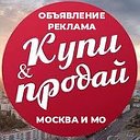 ♛Объявление,реклама - Москва и МО♛