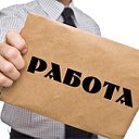 Алматы работа для студентов!