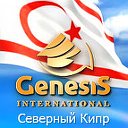 Genesis International Северный Кипр